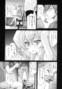 Page 4 of Taiga no Jouzu na Shitsukekata