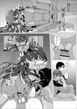 Page 43 of Digital Puni Pedo! Vol. 13