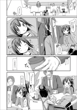 Page 68 of Digital Puni Pedo! Vol. 13