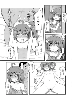 Page 95 of Digital Puni Pedo! Vol. 13