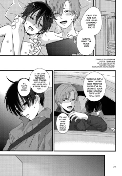 Page 18 of Dareka no Ningyou | The Doll of Another