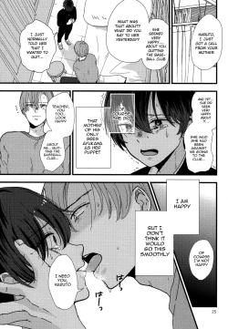 Page 24 of Dareka no Ningyou | The Doll of Another