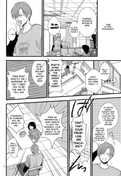 Page 5 of Dareka no Ningyou | The Doll of Another