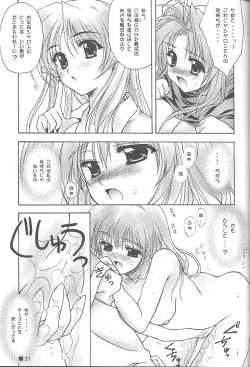 Page 20 of TINY MAGIC