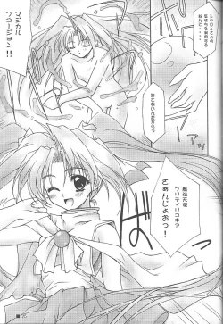 Page 24 of TINY MAGIC