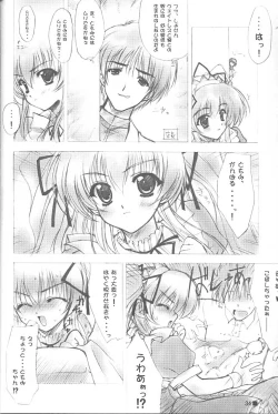 Page 33 of TINY MAGIC