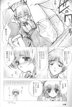 Page 37 of TINY MAGIC