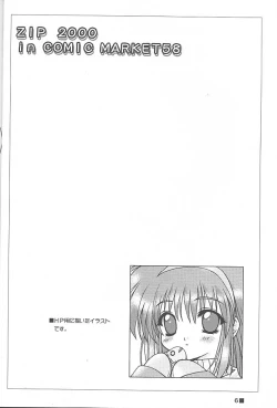 Page 5 of TINY MAGIC