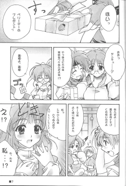 Page 6 of TINY MAGIC