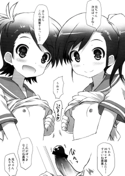 Page 10 of SummerDaysSchool