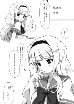 Page 13 of SummerDaysSchool