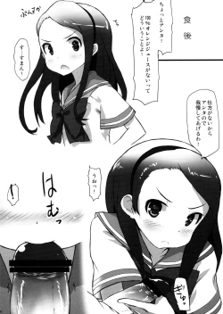 Page 15 of SummerDaysSchool