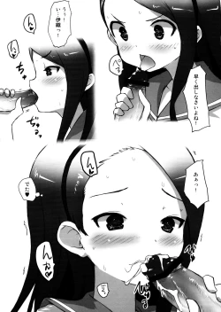 Page 16 of SummerDaysSchool