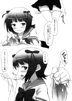 Page 4 of SummerDaysSchool