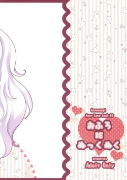 Page 18 of Ofuro DE Nukkunuku | Snuggling in the bath