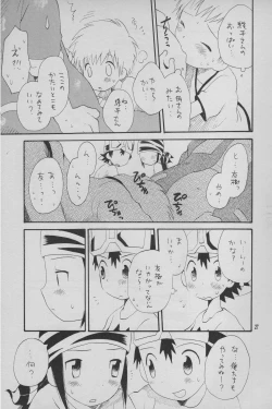 Page 28 of Digimon Bousou Ressha