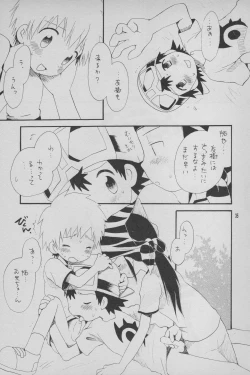 Page 36 of Digimon Bousou Ressha