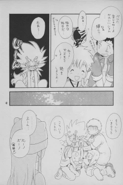 Page 43 of Digimon Bousou Ressha