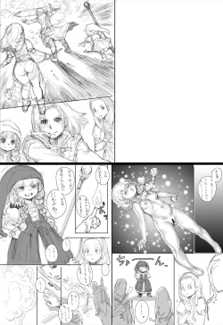 Page 34 of Tensei Shitara Shota Yuusha datta Ken