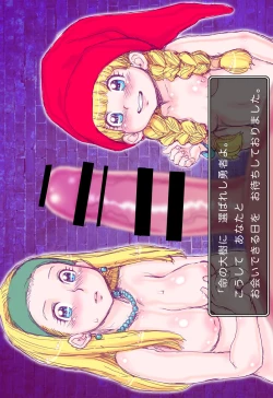 Page 45 of Tensei Shitara Shota Yuusha datta Ken