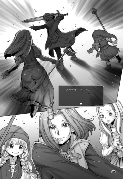 Page 53 of Tensei Shitara Shota Yuusha datta Ken