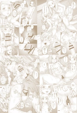 Page 72 of Tensei Shitara Shota Yuusha datta Ken 2