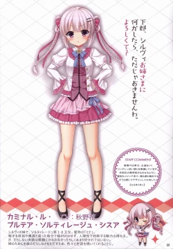 Page 13 of Kiniro Loveriche full color book