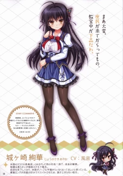 Page 14 of Kiniro Loveriche full color book