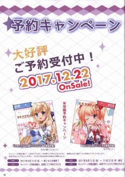 Page 18 of Kiniro Loveriche full color book