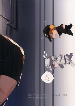 Page 46 of Leucocyte no Fuan Zairyou