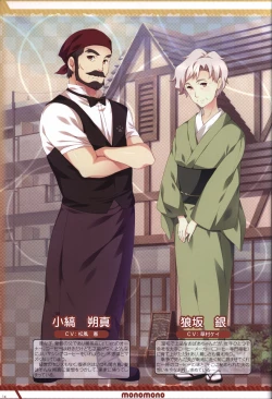 Page 15 of Kanojo ga ore ni kureta mono. Ore ga kanojo ni ageru mono. ILLUSTRATIONS