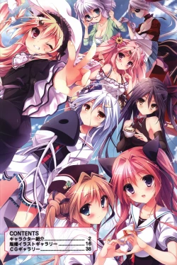 Page 2 of Kanojo ga ore ni kureta mono. Ore ga kanojo ni ageru mono. ILLUSTRATIONS