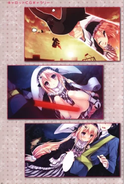 Page 43 of Kanojo ga ore ni kureta mono. Ore ga kanojo ni ageru mono. ILLUSTRATIONS