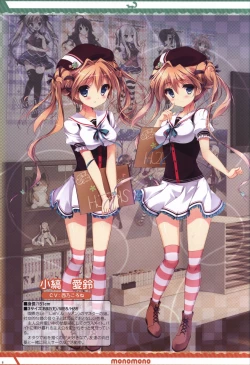 Page 9 of Kanojo ga ore ni kureta mono. Ore ga kanojo ni ageru mono. ILLUSTRATIONS