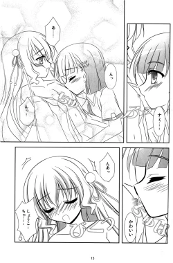 Page 15 of Lapis lazuli