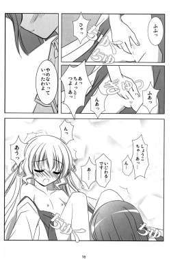 Page 16 of Lapis lazuli