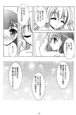 Page 19 of Lapis lazuli