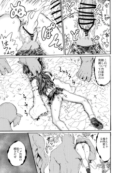 Page 14 of SHRINE PET