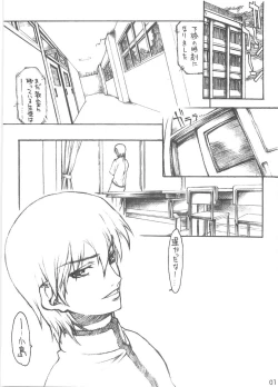 Page 6 of BERABOW! 01