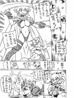 Download 2012年秋発行落ち物パズルゲーコピー誌