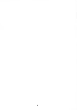 Page 3 of Cream Starter+