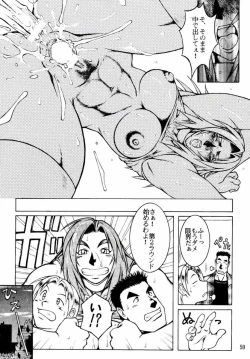 Page 19 of if you smell what the TINA is cooking.zip