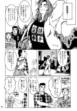 Page 20 of if you smell what the TINA is cooking.zip