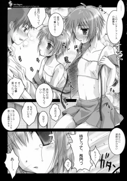 Page 13 of Yuki Shirushi