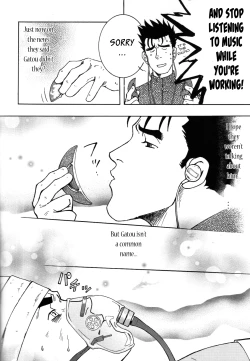 Page 10 of Nokoshibito ch.1-6