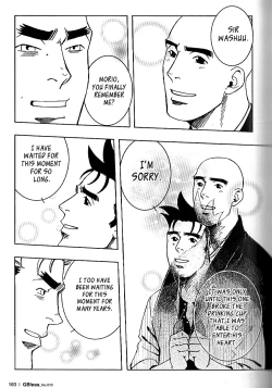 Page 123 of Nokoshibito ch.1-6