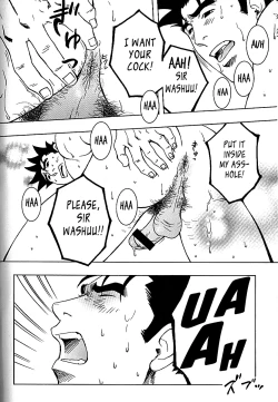 Page 128 of Nokoshibito ch.1-6