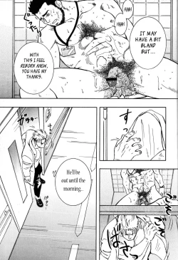 Page 19 of Nokoshibito ch.1-6