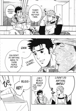 Page 43 of Nokoshibito ch.1-6