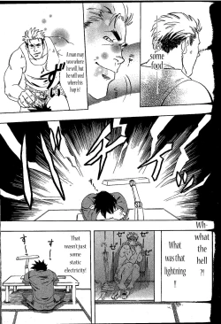 Page 49 of Nokoshibito ch.1-6